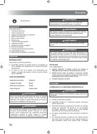 Страница 196