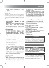 Страница 198