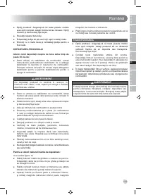 Страница 201