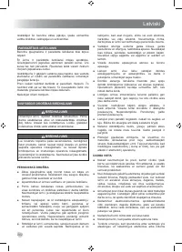 Страница 204