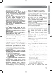 Страница 205