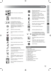Страница 207