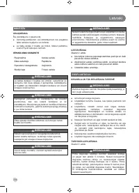 Страница 208