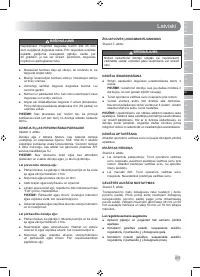 Страница 209