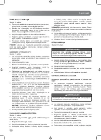 Страница 212