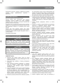 Страница 216