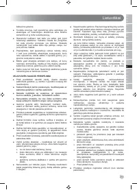 Страница 217