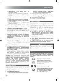 Страница 218