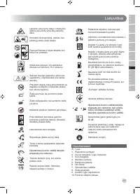 Страница 219