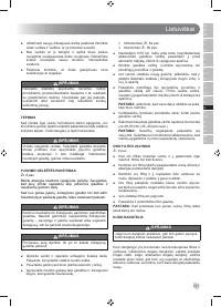 Страница 223