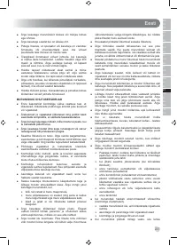 Страница 229