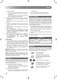 Страница 230