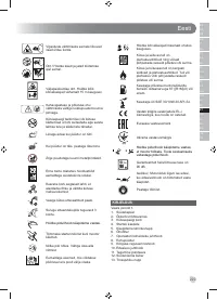 Страница 231