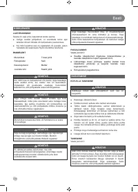 Страница 232