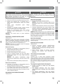 Страница 233