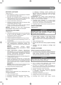 Страница 236