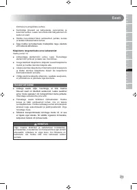 Страница 237