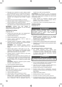 Страница 248