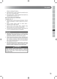 Страница 249