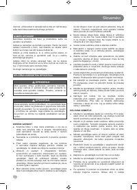 Страница 252