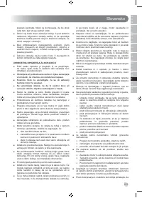 Страница 253