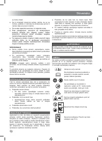 Страница 254