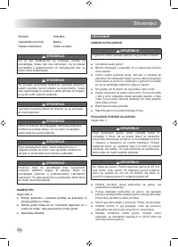 Страница 256