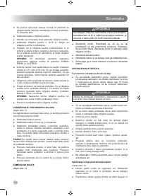 Страница 260