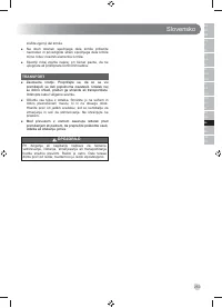 Страница 261