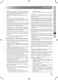 Страница 265