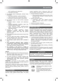 Страница 266