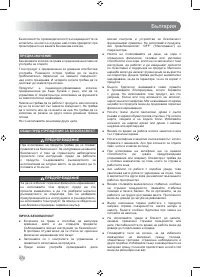 Страница 276