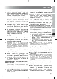 Страница 277