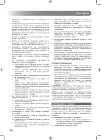 Страница 278