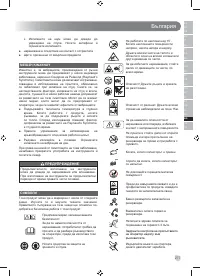 Страница 279