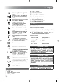 Страница 280