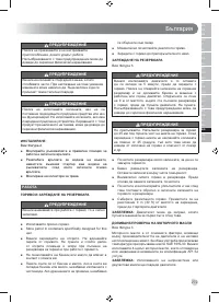 Страница 281