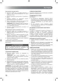 Страница 282