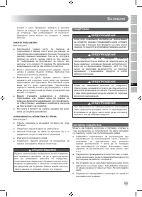 Страница 283