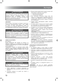 Страница 284