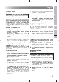 Страница 285