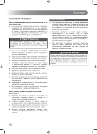 Страница 286