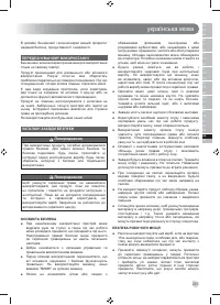 Страница 289