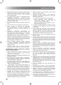 Страница 290