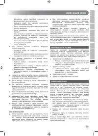 Страница 291