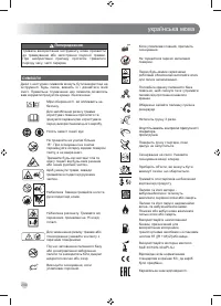 Страница 292