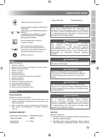 Страница 293
