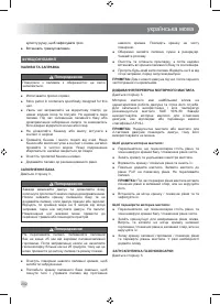 Страница 294