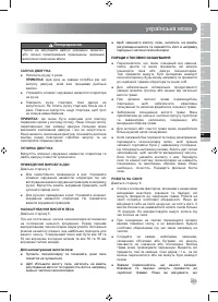 Страница 295