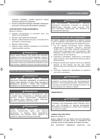 Страница 296